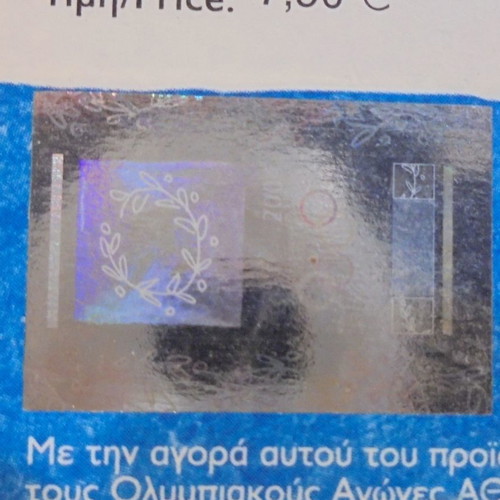 Olympic Pin Athens 2004 authentic, Costume of Chalkidiki