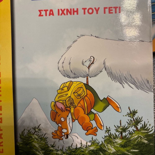 Geronimo Stilton 3 books like new with amazing adventures