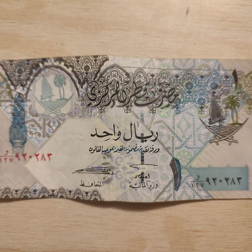 Qatar Riyal banknote used, Qatar Central Bank collectible