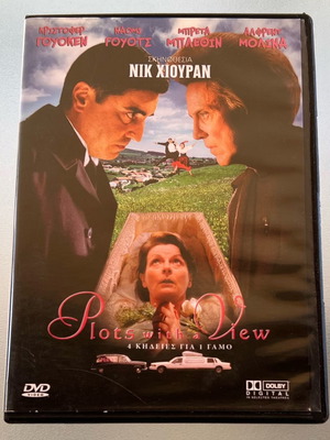 Plots with a view - 4 κηδείες για 1 γάμο DVD μεταχειρισμένο, κωμωδία με υπότιτλους