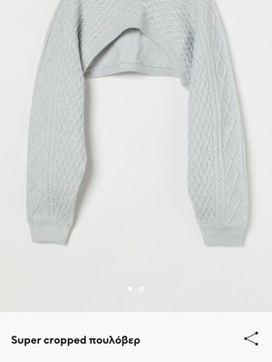 Super cropped pullover new, light gray, size XL