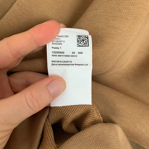 Hugo Boss sweatshirt new, beige and brown, size XXL