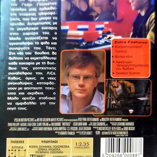 AntiTrust DVD thriller movie used with Ryan Phillippe, subtitles