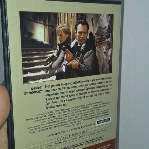 Mindhunters DVD like new, action adventure with subtitles