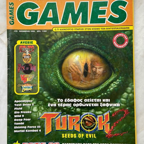 Games magazine τεύχος 23 μεταχειρισμένο, Νοέμβριος 1998