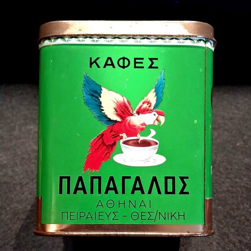 Σετ Λουμίδης Παπαγάλος vintage συλλεκτικό με μεταλλικό κουτί και μπρούτζινο δίσκο σαν καινούργιο
