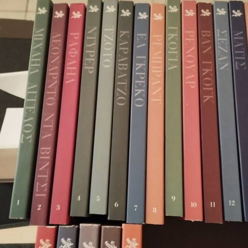 Art library daily painters 35 volumes used, complete set