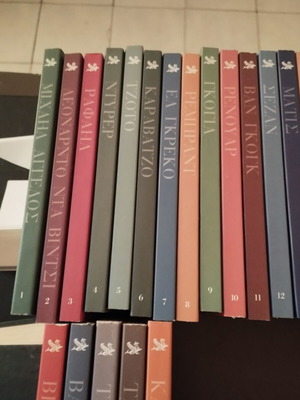 Art library daily painters 35 volumes used, complete set