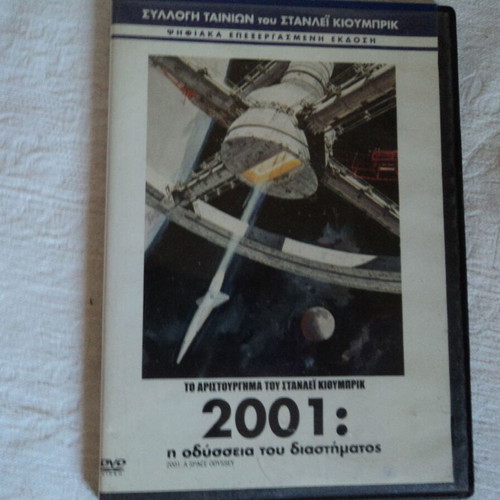 4 Sci-Fi and UFO DVDs used collection