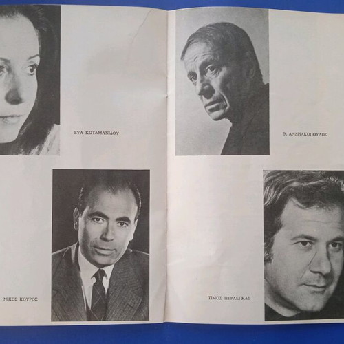 Theatrical program used, very good condition