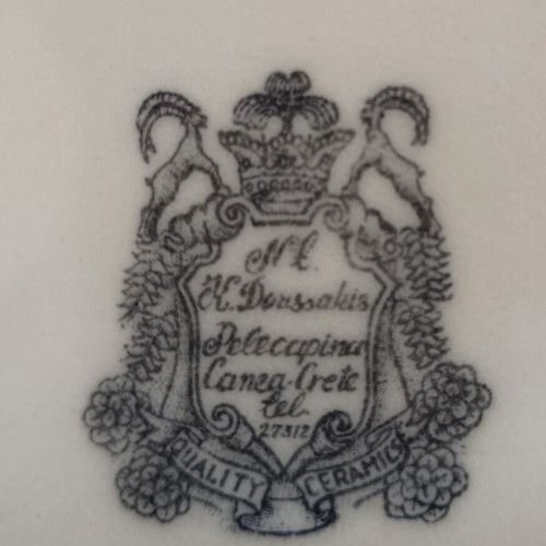 Averof decorative plate by Kostas Dousakis, like new
