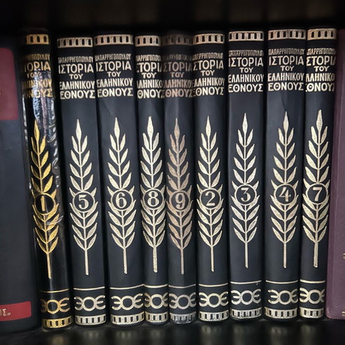 Encyclopedia The History of the Greek Nation like new, 9 volumes