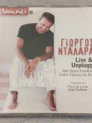 Γιώργος Νταλάρας Live & Unplugged CD, έντεχνο