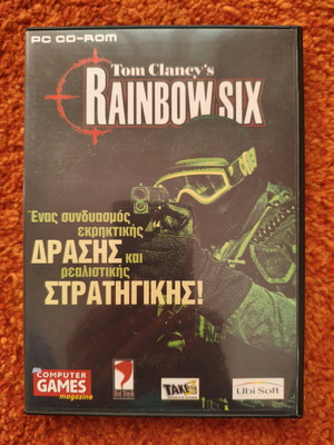 CD COMPUTER GAMES MAGAZINE περιέχει το RAINBOW SIX