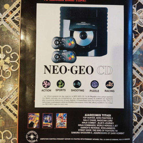 GamePro magazine issue 10 February 1996, retro gaming