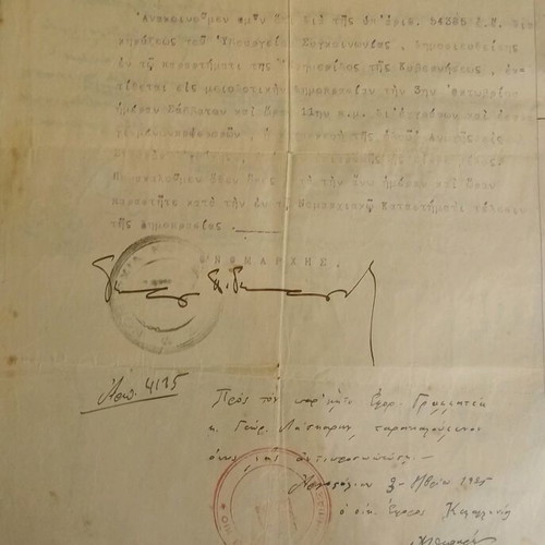 Archive with handwritten documents used from 1925