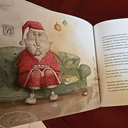 O Dagkomenos Kourampies hardcover children's book by Giannis Servetas