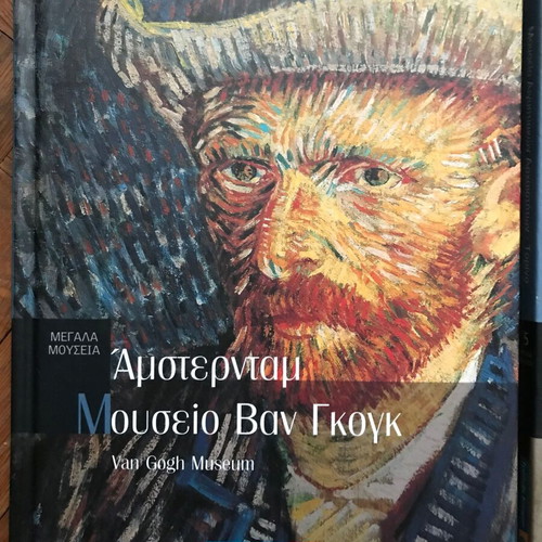 Books Great Museums, 6 volumes like new, Electa editions