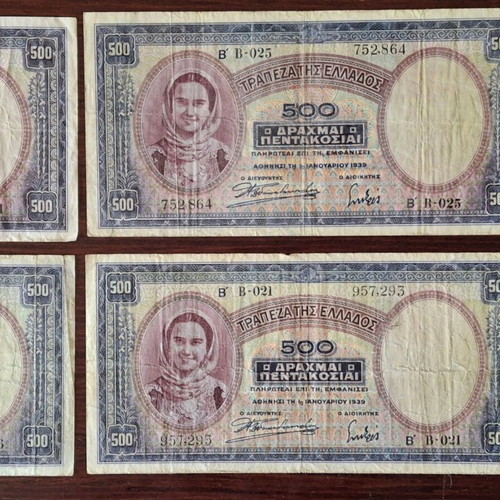 500 Drachma Banknotes 1939 used, pack of 4