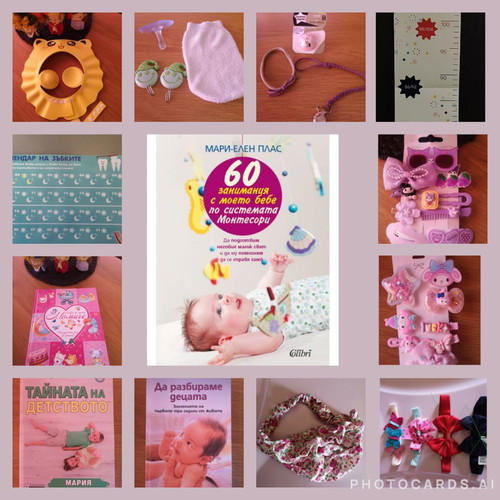 Baby accessories lot new with album, Montessori books, growth chart, hair clips