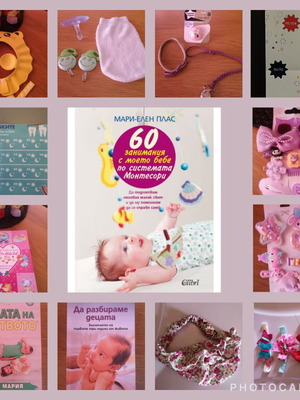 Baby accessories lot new with album, Montessori books, growth chart, hair clips
