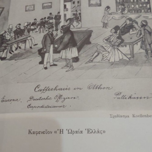 The History of the National Bank of Greece 1841-1966 used