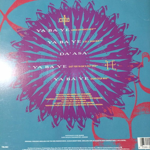 Ofra Haza Ya Ba Ye Maxi-Single record