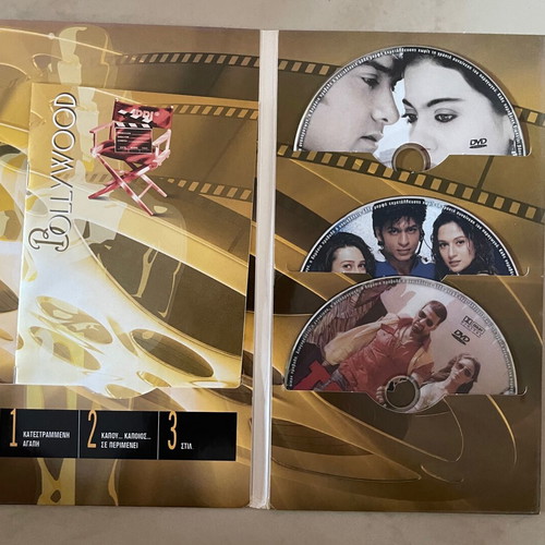 Bollywood 4-DVD set with Greek subtitles, romantic adventure