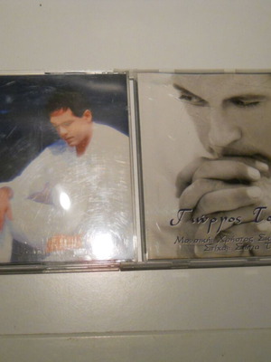 Giorgos Tsakiris 4 Track Laiko CD Like New