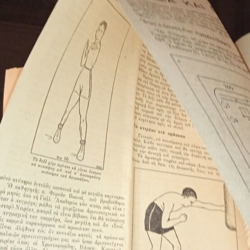 Physical Education and Sports used issue 1950