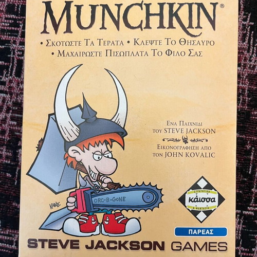 Munchkin board game like new