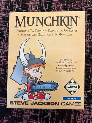 Munchkin board game like new