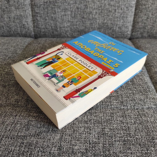 The Passengers of Platform 5 by Clare Pooley like new