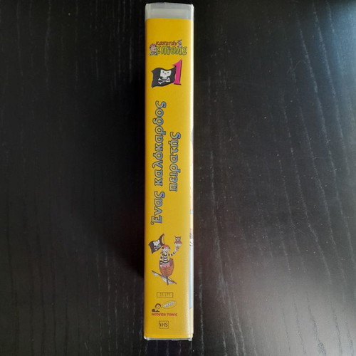 Captain Spithas Video Cassette One Kindhearted Pirate new, dubbed