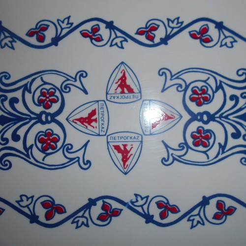 Old PetroGaz promotional serving trays used, set of 2