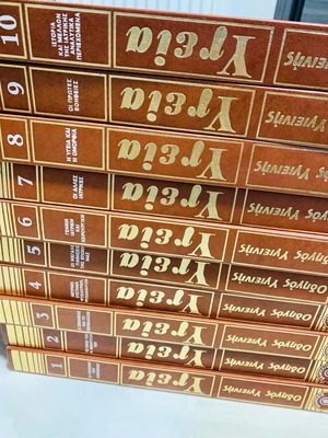 Health Encyclopedia like new, complete set