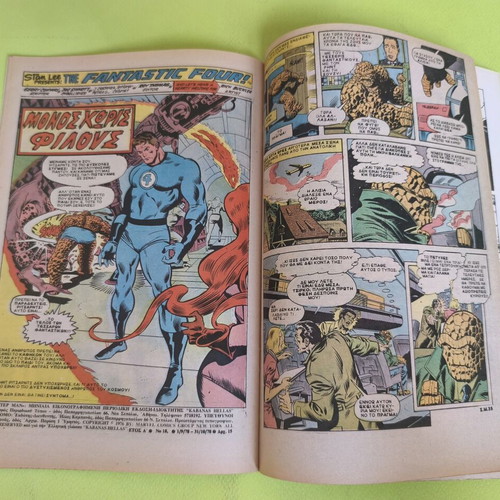 Spiderman 17 comic book used, Marvel comics group