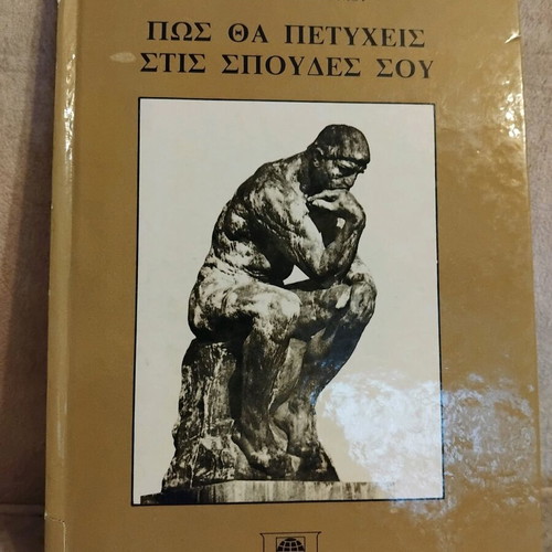 How to Succeed in Your Studies used