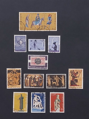 Greek Stamps 1974 Five Used Sealed Series