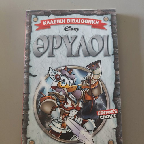 Disney Classic Library - The Legends comic book