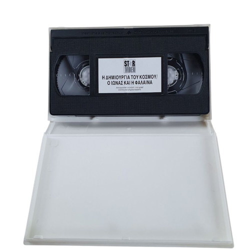 Bible Stories VHS used, dubbed