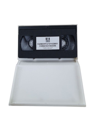 Bible Stories VHS used, dubbed