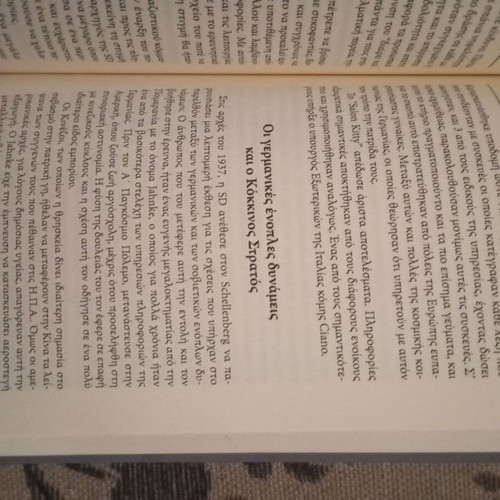 Secret Services used book about espionage in WWII and Cold War