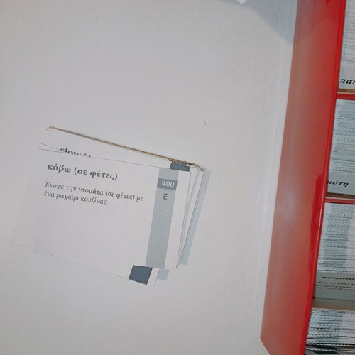 English to Greek Flashcards like new, vocabulary practice