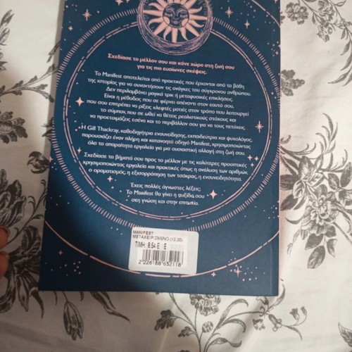 Manifest like new self-help and self-awareness book