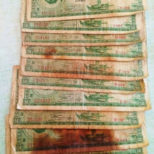 Lot of 50 authentic Greek banknotes used, 1935-1944 interwar and occupation period