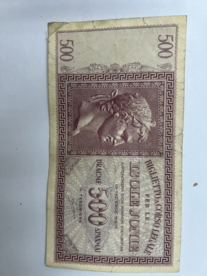 Collectible 500 Drachma Banknote Ioniki Trapeza used