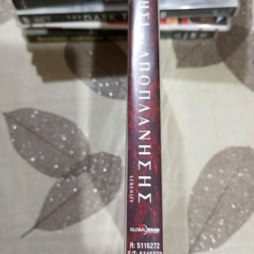 DVD Serenity used with Greek subtitles