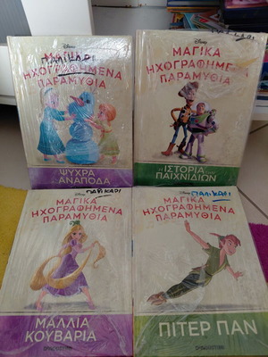 Disney Μαγικά ηχογραφημένα παραμύθια De Agostini σετ 26, σαν καινούργιο