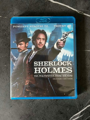 Sherlock Holmes A Game Of Shadows Blu-Ray μεταχειρισμένο με ελληνικούς υπότιτλους